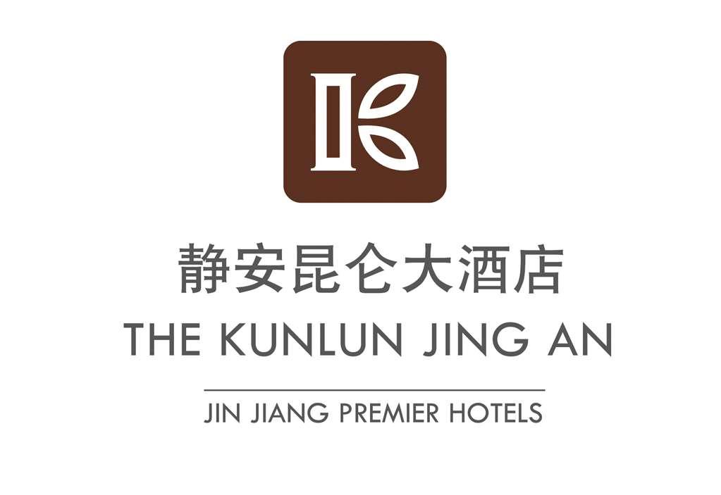 Отель The Kunlun Jing An Шанхай Логотип фото